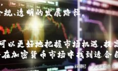   玩加密货币需要文化水平