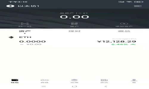 TPWallet新版本使用薄饼的详细指南