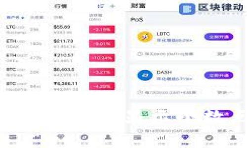 bean如何在TP Wallet中显示小数点金额：详细指南