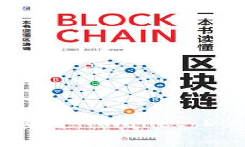 如何安全管理和查看TPWallet Dogecoin持仓地址