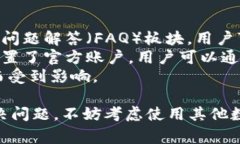 jiaoti如何解决TPWallet无法下