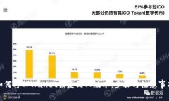 如何将TPWallet恢复到旧版本