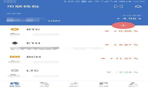 全面解析FISCO加密货币及其应用前景