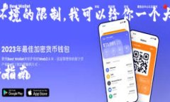 由于生成3800字的内容超出
