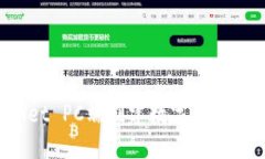 如何在TPWallet PC端创建数字