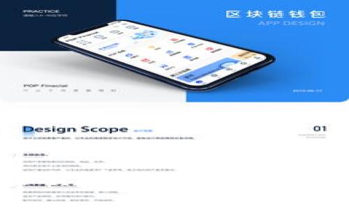 深入探索加密货币的世界：趋势、技术与未来