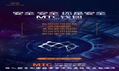 深入探索加密数字货币的属性及其影响力