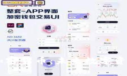 深入解析ASIS加密货币：未来数字资产的潜力与挑战