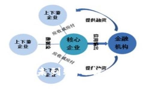 tpwallet闪兑成功但未到账的解决方法与常见问题解析