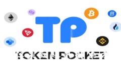 tpwallet闪兑成功但未到账的
