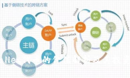 TPWallet代币的价值解析及其投资潜力
