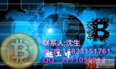 施工中
