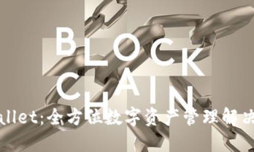 TPWallet：全方位数字资产管理解决方案
