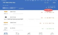 加密货币女王被通缉：内幕揭秘与未来影响