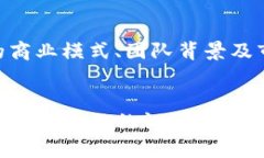 biao ti/biao ti：tpwallet上的Pi币是真的吗？揭秘Pi网