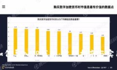 欧易如何导入TP钱包：完整
