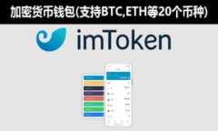   TPWallet如何实现盈利？深