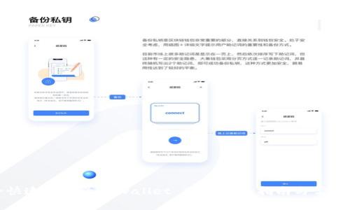 如何安全快速地登录TPWallet APP：完整指南与常见问题解答