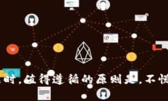 jiaotiTPWallet网络错误的解决方案及常见问题解析