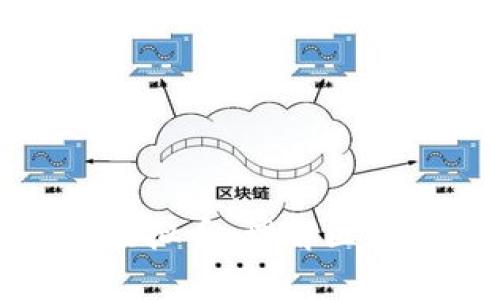 加密货币与虚拟币：理解区别与应用前景