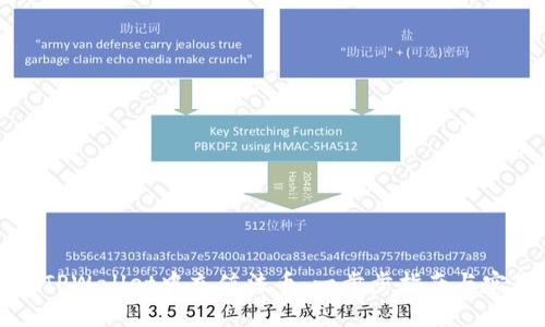 如何在TPWallet中充值法币：一步步指南与实用技巧