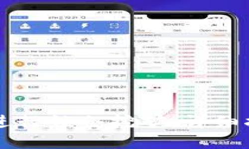 TPWallet如何进行锁仓挖矿：详细指南与实用技巧