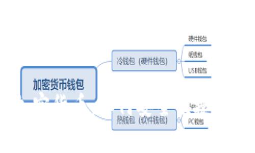 PayPal全面支持加密货币:如何安全便捷地进行数字资产交易