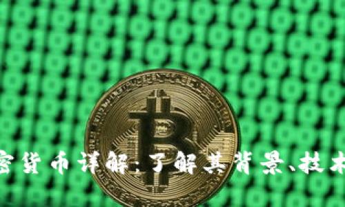 ABT加密货币详解:了解其背景、技术与应用