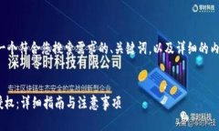 在这里，我将为您准备一个符合您搜索需求的、