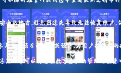 深入解析TPWallet中的数字货币：了解各种资产与投