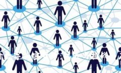 如何全面评价数字加密货币:机遇与挑战并存的