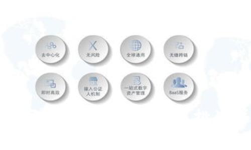 如何全面评价数字加密货币:机遇与挑战并存的未来趋势