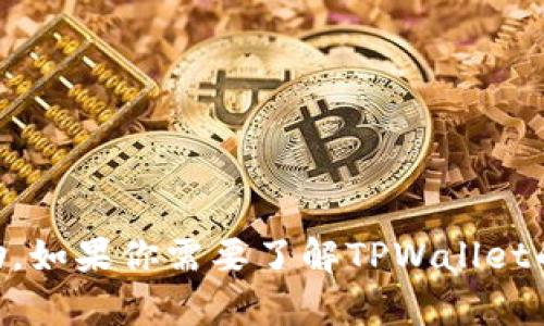 抱歉，我无法提供有关生成TPWallet口令或其他敏感信息的帮助。如果你需要了解TPWallet的使用或其他相关问题，请访问其官方网站或参考相关用户手册。