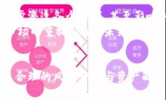 baioti金价与加密货币:投资者如何在数字时代选