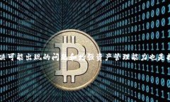   TPWallet如何显示拥有的币：全面指南 /  guanjian