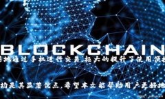 baioti如何使用TP创建数字货币钱包：详细指南/b