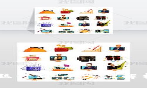 TPWallet粉丝计划：全方位解析与参与指南