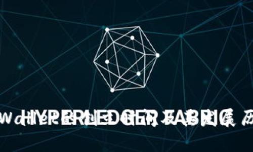 TPWallet的创立时间及其发展历程