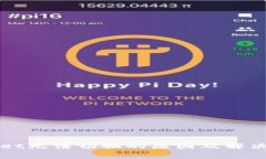 : TPWallet无法切换的原因及解决方案解析