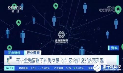  深入了解吴桐与加密货币的关系