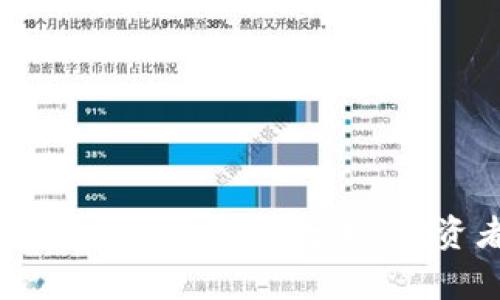 2022年加密货币排名与市场分析:投资者的决策指南