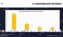 TPWallet如何将资产转入以太坊链:详细指南与常见