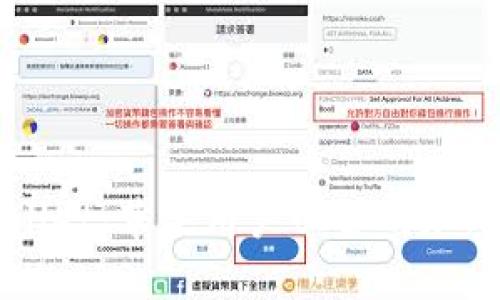 全面解析TPWallet:苹果用户必备的加密货币钱包应用