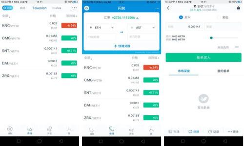 全面解析加密货币借贷:行业现状、操作模式与风险评估