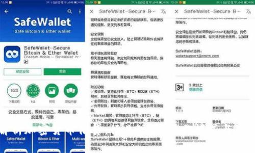 全面解析加密货币借贷:行业现状、操作模式与风险评估
