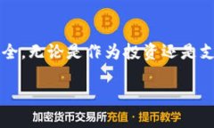 美国加密货币兑换指南：如何在美国安全、有效