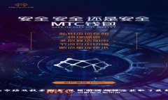 注意： 中本聪币（Bitcoin，BTC）和其相关钱包（如