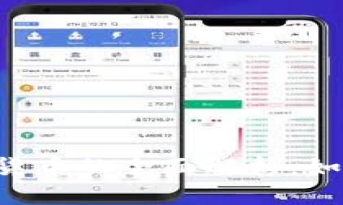 ICE收录加密货币的全面解析：如何选择和投资