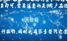 正题tpwallet有电脑版本吗？最新资讯与使用指南