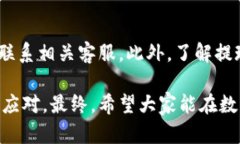   如何在欧意交易所提取资金至TP Wallet？ /  guan